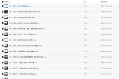 【零基础AN沙雕动画制作全流程】