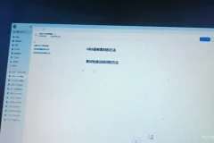 小红书无人直播带货实战课：64节干货教学