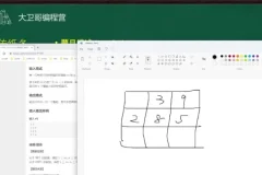 C++竞赛高阶：动态规划/线段树/平衡树精讲