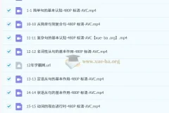 2026高三高考英语 陶然 一轮