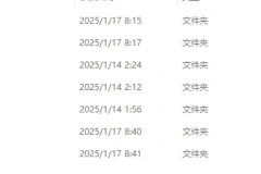 2025年刘晓燕考研英语全程班