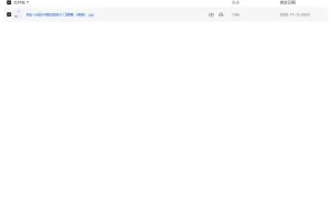 【B站-UI设计师的动效入门指南（完结）】