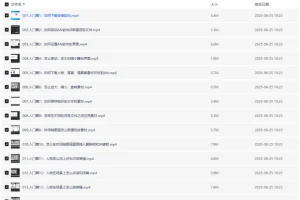 【零基础AN沙雕动画制作全流程】