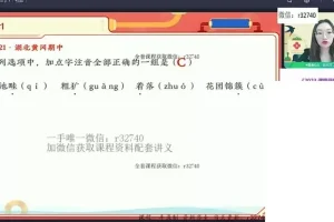 柳宁初一语文尖端A+班2022暑假课程全套资料