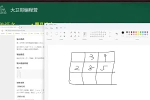 C++竞赛高阶：动态规划/线段树/平衡树精讲