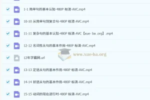 2026高三高考英语 陶然 一轮