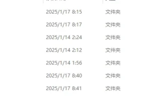 2025年刘晓燕考研英语全程班