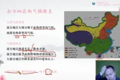 2025张艳萍高考地理全程班：真题精讲+专题突破