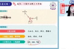 2025高一物理尖端班：圆周运动+万有引力+电场专题