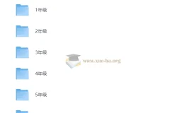 学而思大白本数学思维【L1-L6】