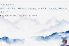 席瑞精讲30个文言诗词主题：111节经典解读课