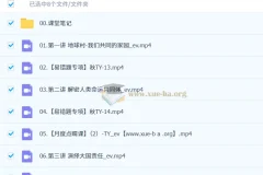 林阳 2025-2026初三秋下 道德与法治培训班