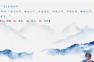 席瑞精讲30个文言诗词主题：111节经典解读课