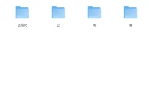 《历代国画丨古代名画丨传世名画丨敦煌壁画丨山水画丨传世古画 大全》高清[PDF]