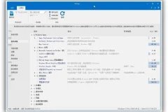 系统精简定制工具 NTLite v2024.7.9997 (附旧版破解版)
