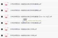 3~9年级英语四合一阅读组合训练