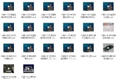 电脑组装和维修(20节)