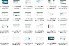 知名培训机构粉笔Office系统班（知名机构）