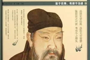 《彩图全解资治通鉴》一部规模空前的史学巨著