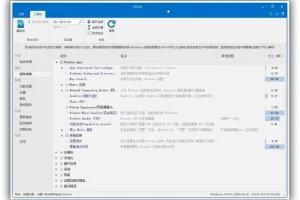 系统精简定制工具 NTLite v2024.7.9997 (附旧版破解版)