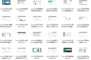 知名培训机构粉笔Office系统班（知名机构）