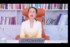 开口就是影响力：30天沟通实战课