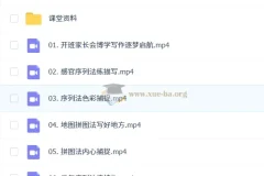 2025暑人文博学飞跃1期