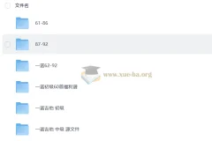 一诺吉他初级中级课程