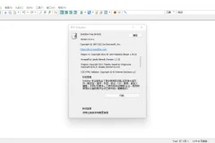 EmuraSoft EmEditor Professional v24.2.1 绿色版