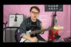 Funk吉他速成：Niko小烨教你32分音符与击勾技巧