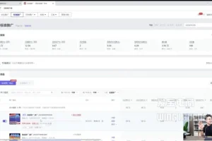 拼多多运营实战课：3-5月爆款玩法大全