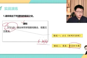 采桥写作方法全攻略：从看图写话到高分作文