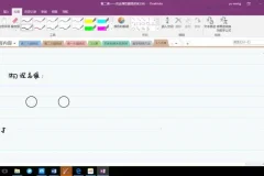 王羽物理大招课：高考高频考点技巧全突破