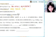 2024高一物理提升班：天体运动/动能定理/电场专题精讲