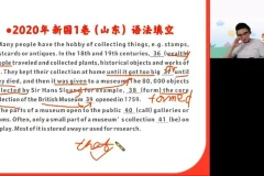 2024徐磊高考英语全套课程：听力/阅读/完型/写作技巧精讲