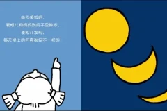 麦粒和她的朋友-5个幼儿早教动画