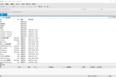 Xftp(FTP文件传输软件) 8.0.0040r/7.0.0162p