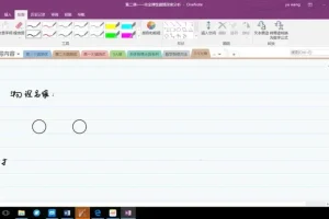王羽物理大招课：高考高频考点技巧全突破