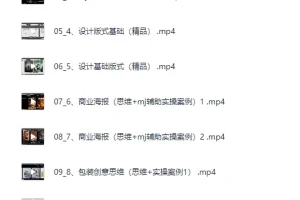 用得上的AI商业课：不仅仅是设计，带你商业化，带你思考，带你落地 全网最全