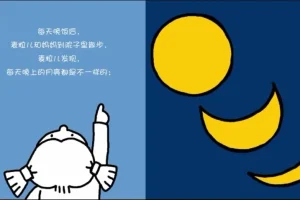 麦粒和她的朋友-5个幼儿早教动画