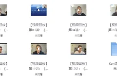 【当代儿童治疗师对儿童情绪体验的理解】