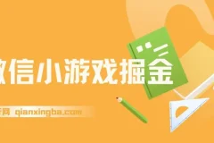 WX小游戏掘金，4月份官方新出任务，全民可参与