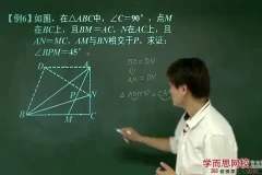 朱韬初一奥数联赛班66讲：绝对值/代数/几何全攻略