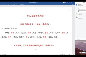 2025高考语文一轮复习：乘风破浪冲刺高分