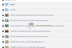 油管知识科普问答节目 Colossal Questions