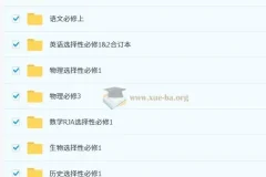 2026年高中必刷题【高一高二同步】