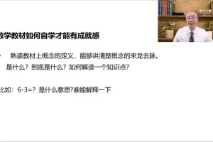 数学重点突破5套：激发兴趣+培养习惯+提升计算力