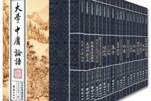 《中华经典诵读教材》（套装共18册）[MOBI/AZW3/EPUB/PDF]