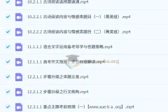 2026高三高考语文 刘雯韬 二轮