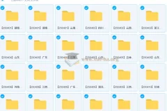 2026届 2024-2025高二 各地高中名校 试卷合集 2025 4月 85套合集打包